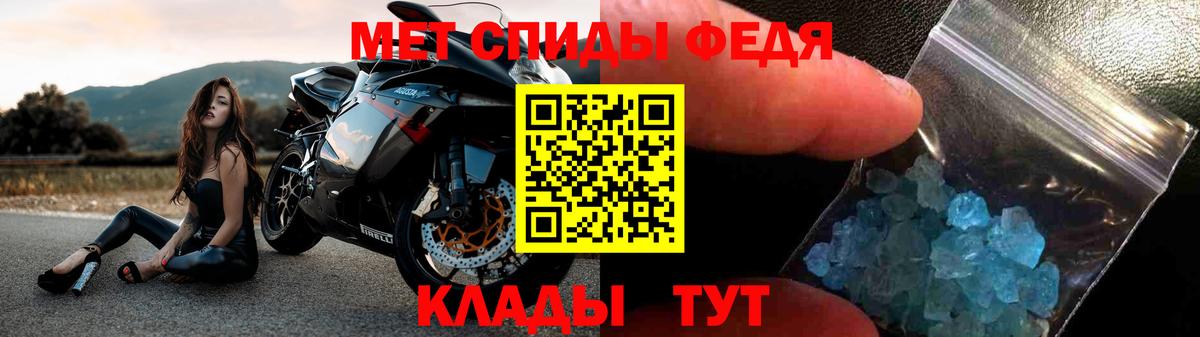 АМФ VHQ  Вход с VPN  Amphetamine  Гурьевск 