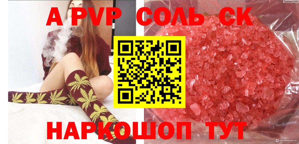 Гурьевск  А ПВП СК  Вход с VPN 
