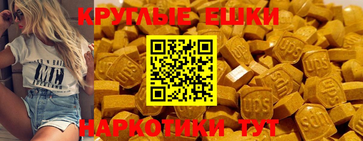 цена наркотик  mega рабочий сайт  Гурьевск  Ecstasy DUBAI  Ecstasy XTC  Вход с VPN 