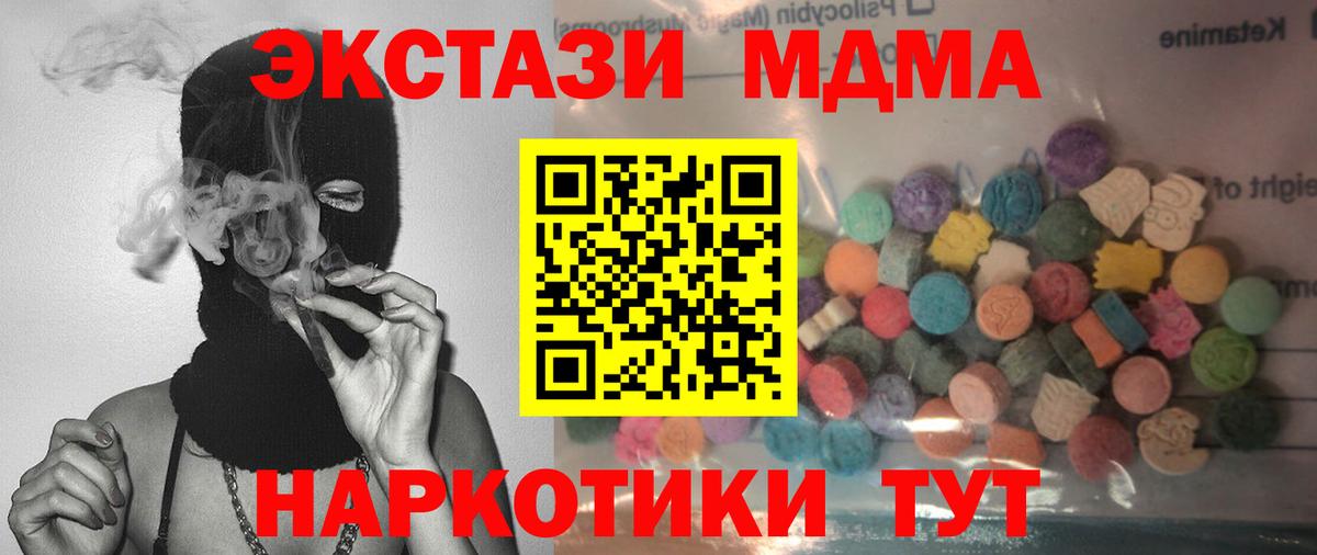 ЭКСТАЗИ Philipp Plein Гурьевск