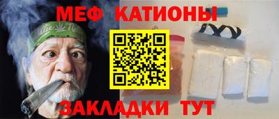 mdma Балашиха