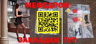 mdma Балашиха