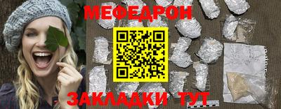 мет Балаково