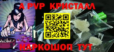мет Балаково