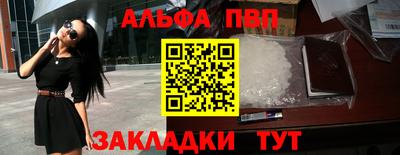 мет Балаково