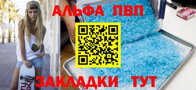 мет Балаково