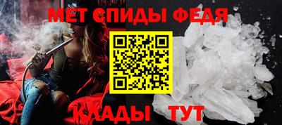 мет Балаково