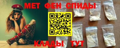 скорость mdpv Балахна