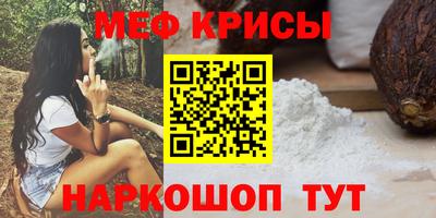 скорость mdpv Балахна