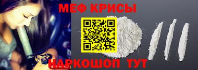 скорость mdpv Балахна