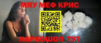 мет Балаково