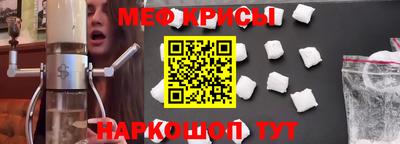 mdma Балашиха