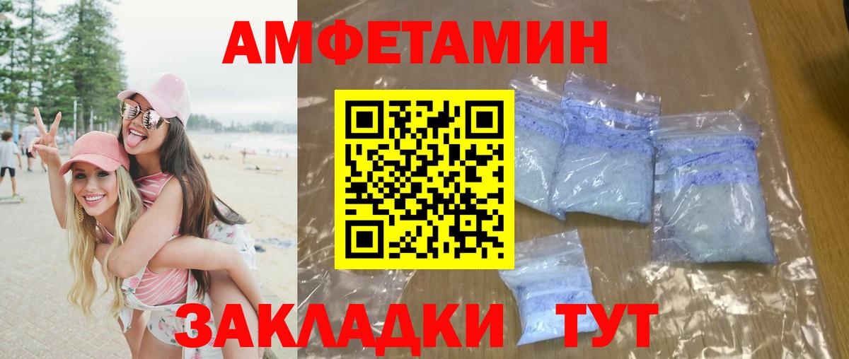 Гурьевск  МЕТАМФЕТАМИН мет  Вход с VPN 
