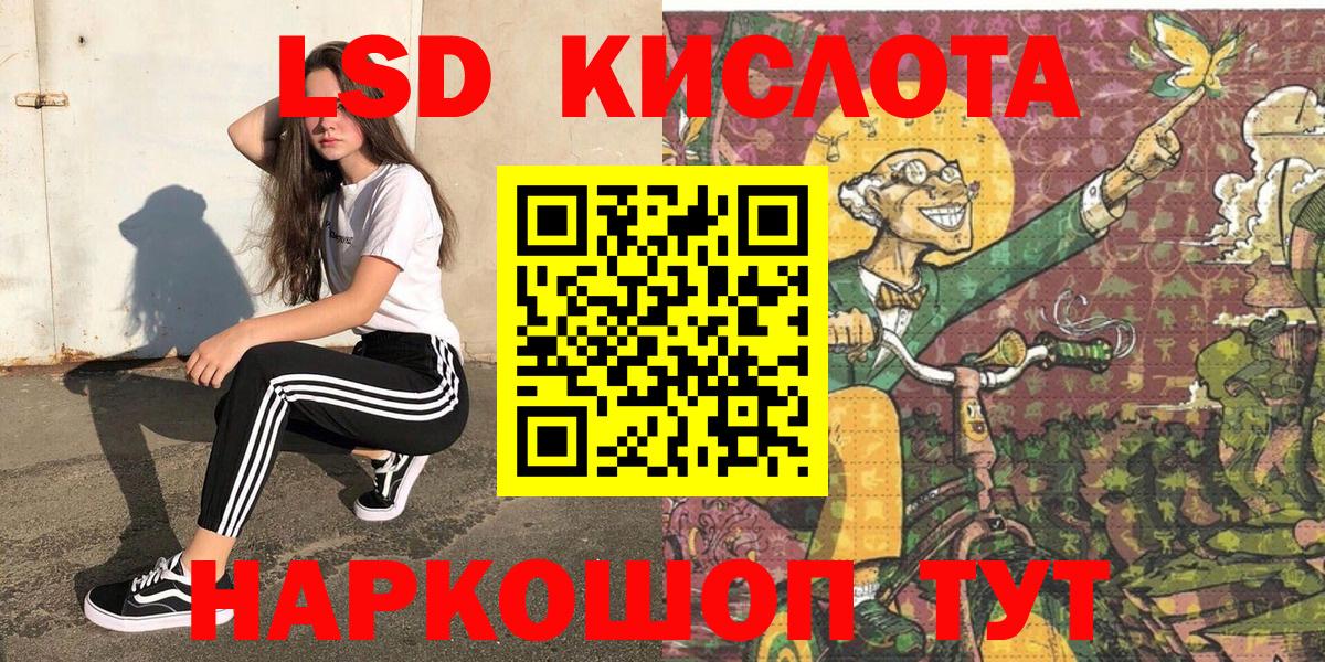 Марки N-bome 1500мкг  Марки NBOMe  Гурьевск  Вход с VPN 